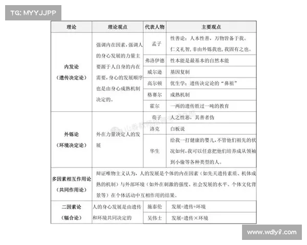 肢体冲突背后的心理动因与社会影响深度剖析 肢体冲突背后的心理动因与社会影响深度剖析